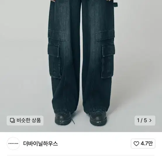 더 바이닐하우스샵 봄버자켓