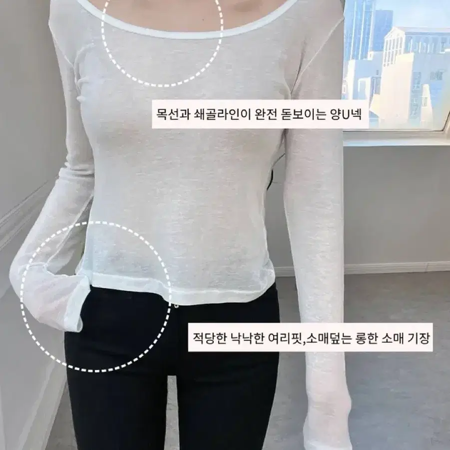 텐셀 양유넥 여리핏 티셔츠