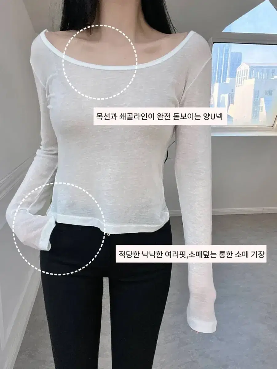 텐셀 양유넥 여리핏 티셔츠