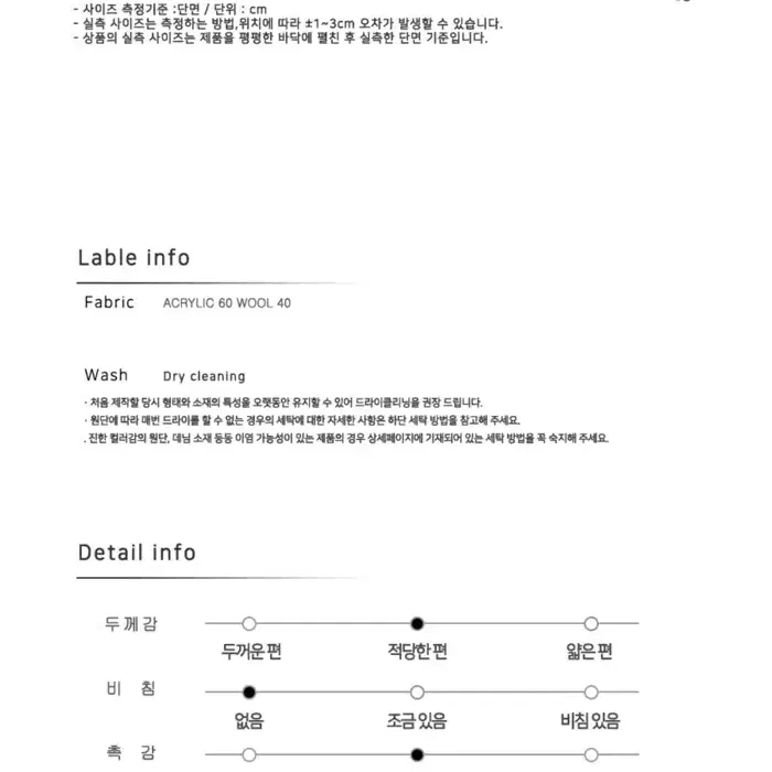 노운베러 스노우플레이크 자카드 가디건