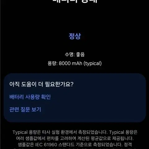 갤럭시탭 s8 wifi 128gb