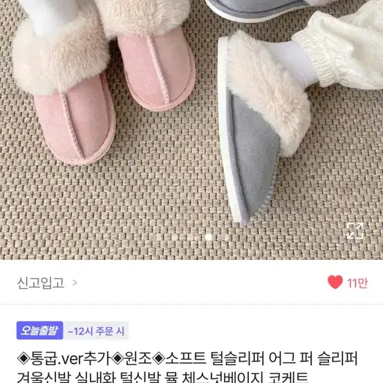 에이블리 랜박 판매합니당 교신도 맘에들면 가능