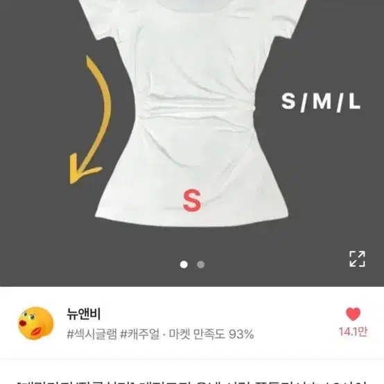 에이블리 랜박 판매합니당 교신도 맘에들면 가능