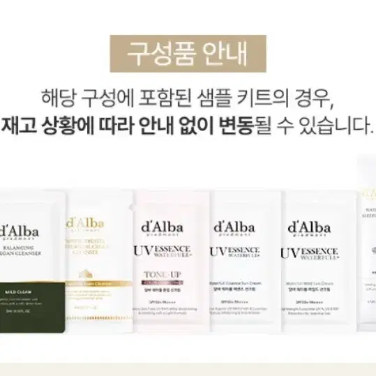 무배 2개 세트 달바 비건 워터풀 마일드 선크림 50ml