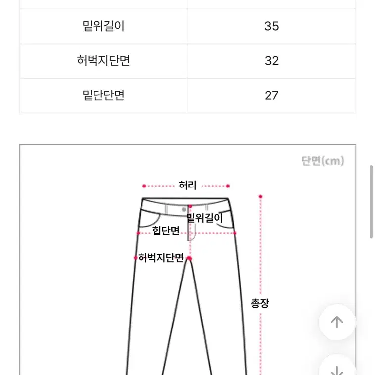 에이블리 오피엠 핀턱 와이드 트레이닝 팬츠