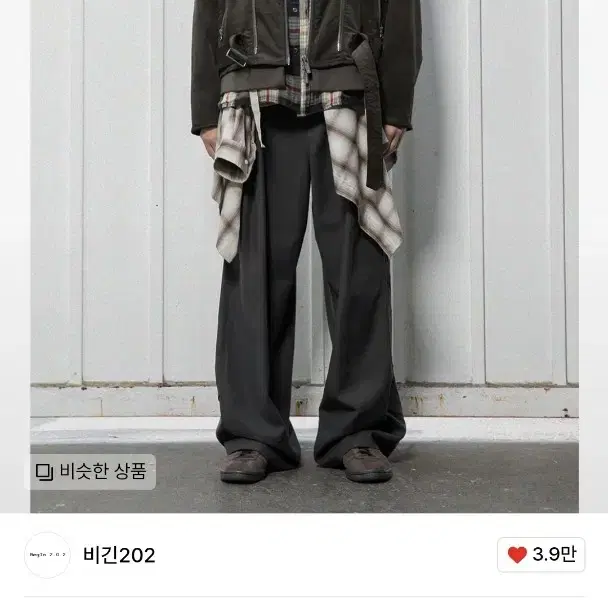 비긴 202 parachute jumper