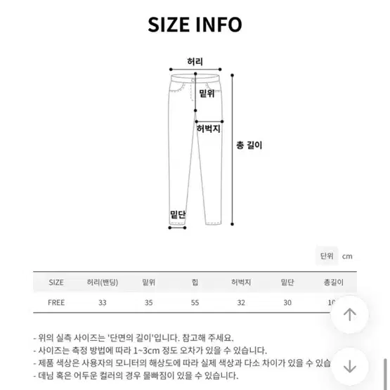 솜사탕 두툼 기모 팬츠 판매