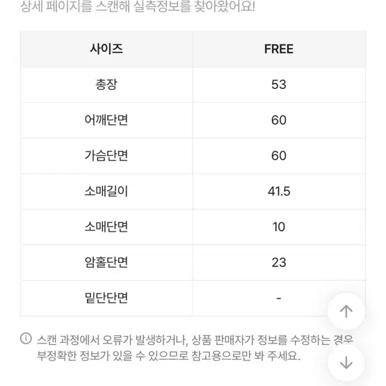 벨벳 리본 윈터 케이블 니트 가디건