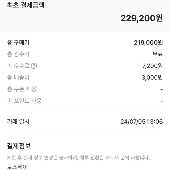 논노드 카키 1