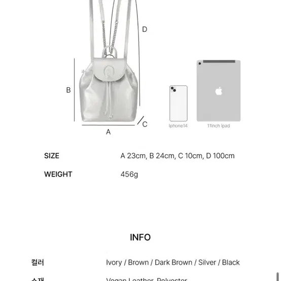 앨리스마샤 베니 백팩 실버