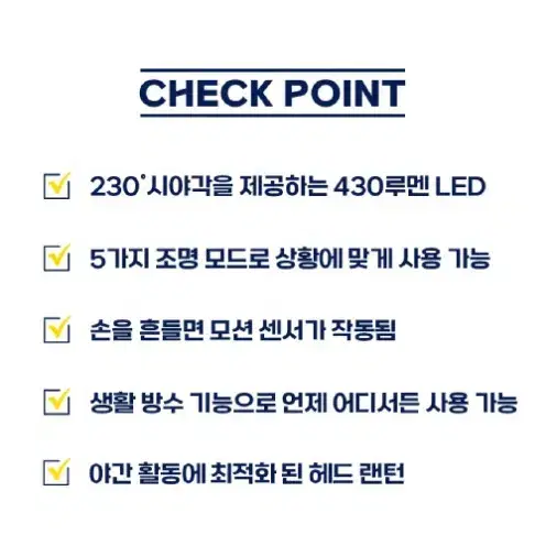 2개/ 등산 헤드랜턴 센서 LED 캡라이트/ PUQ107