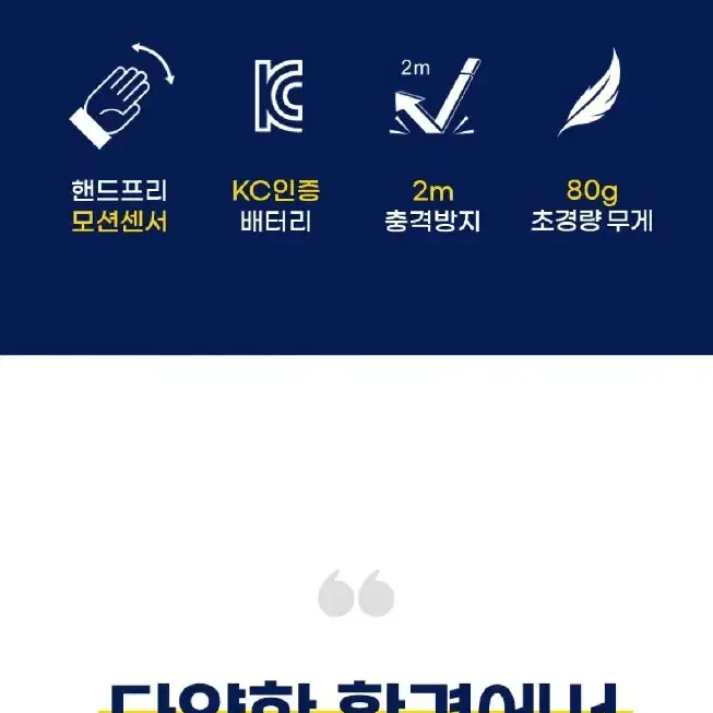 2개/ 등산 헤드랜턴 센서 LED 캡라이트/ PUQ107