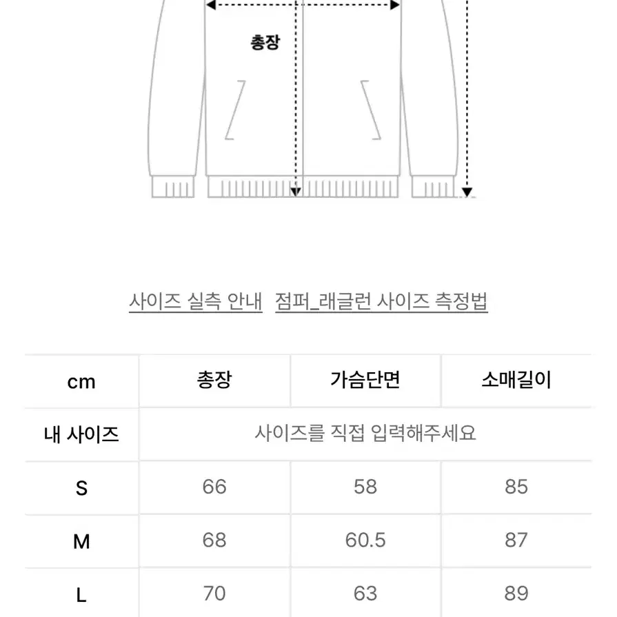 살로몬 모디세이 자켓 2XL