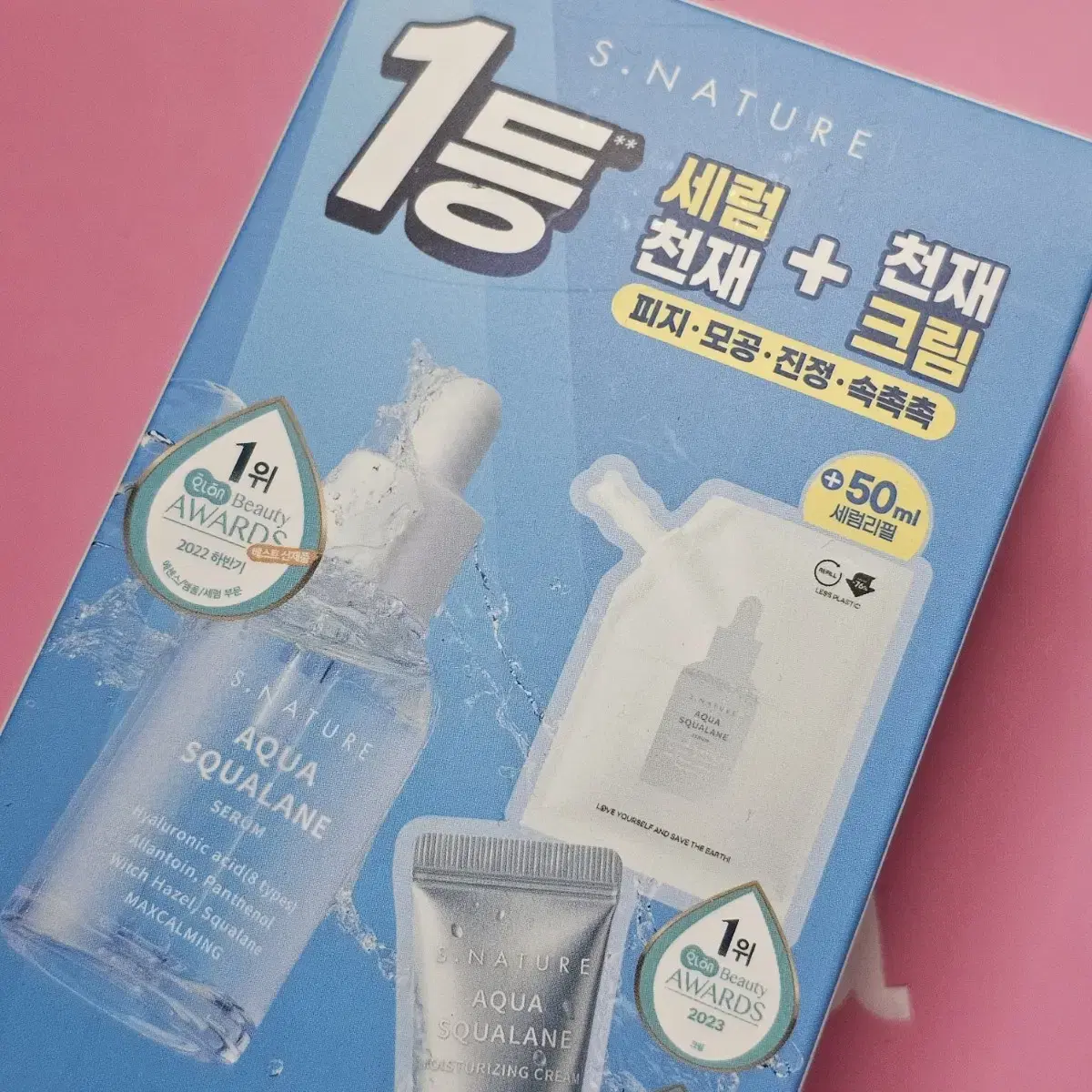 에스네이처 아쿠아 스쿠알란 세럼 50ml+50ml 기획