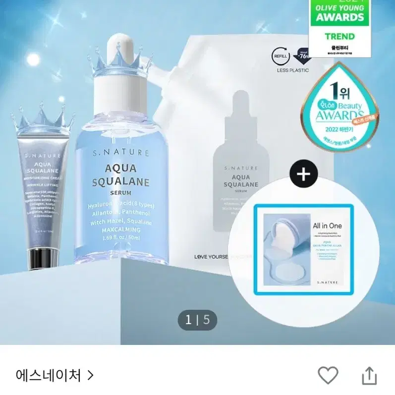 에스네이처 아쿠아 스쿠알란 세럼 50ml+50ml 기획