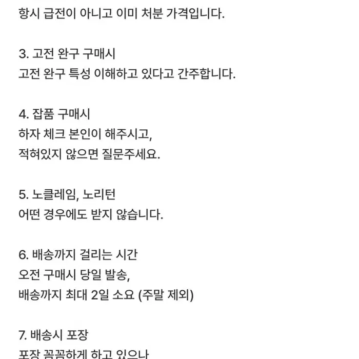 [ 잡품 ] 포커 카드 / 카드게임 보드게임