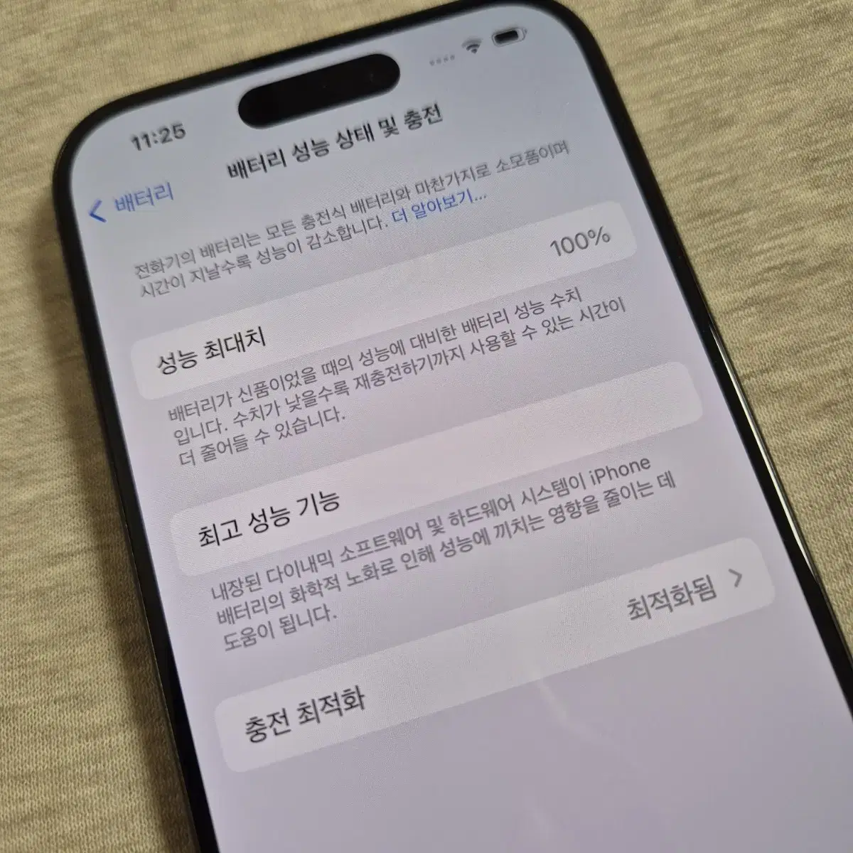 아이폰15프로 256GB