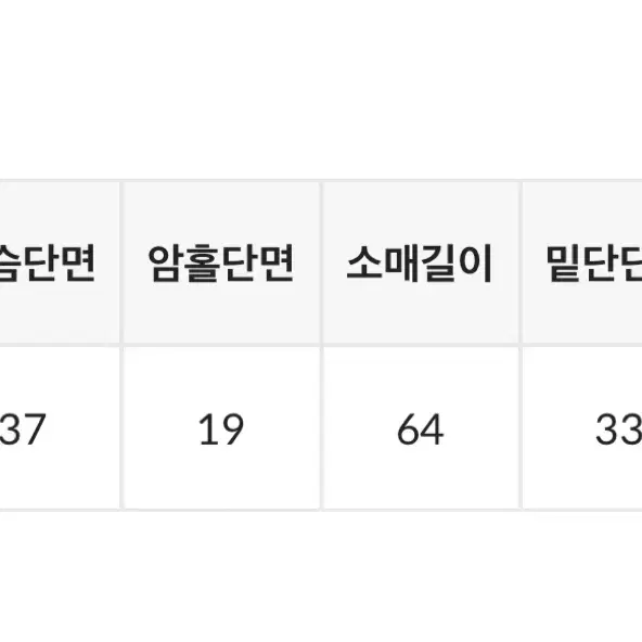 블랙업 닉시 버튼 카라티(made)