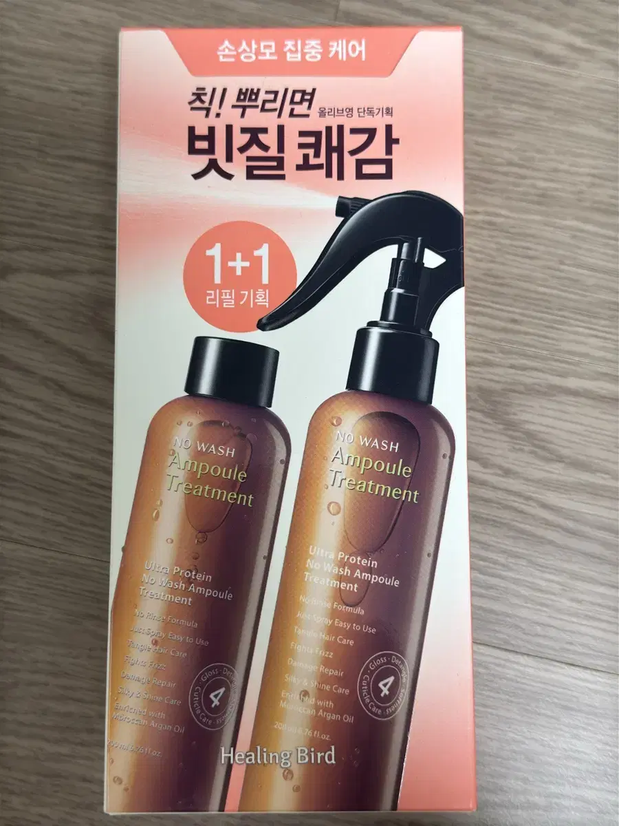 [미개봉] 힐링버드 울트라 프로틴 노워시 앰플 트리트먼트200ml 리필용