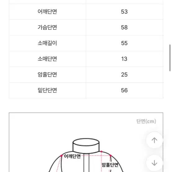 에이블리 뽀글이 자켓