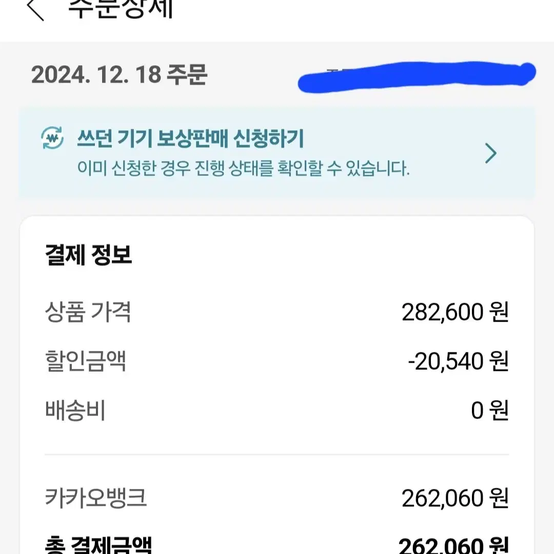 삼성 갤럭시워치7 44mm 실버 블루투스