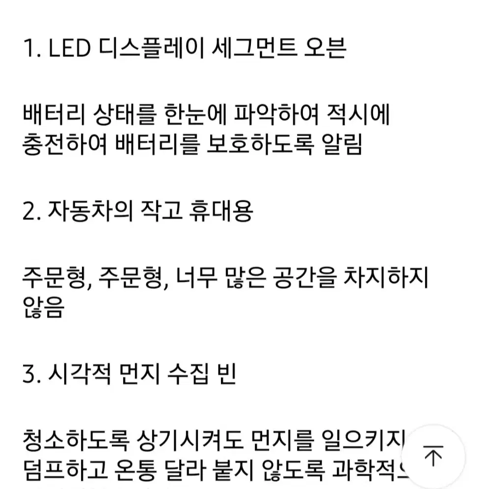 Mini 무선  진공 청소기 + 휴대용 충전식