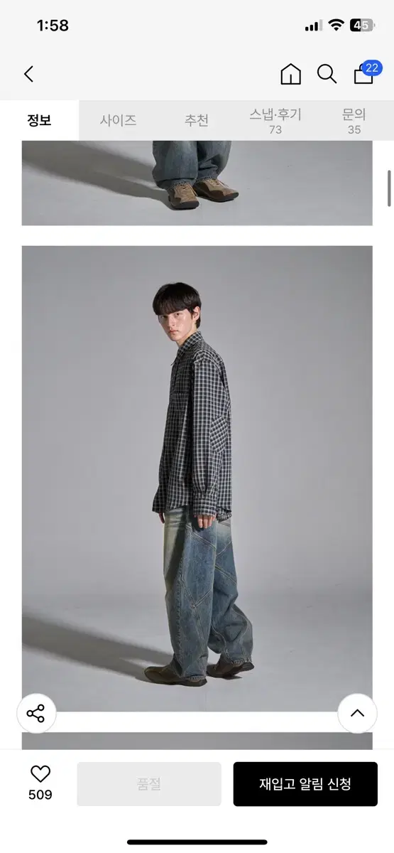 (시착 1회) 노운 bias tapered denim pants 1사이즈