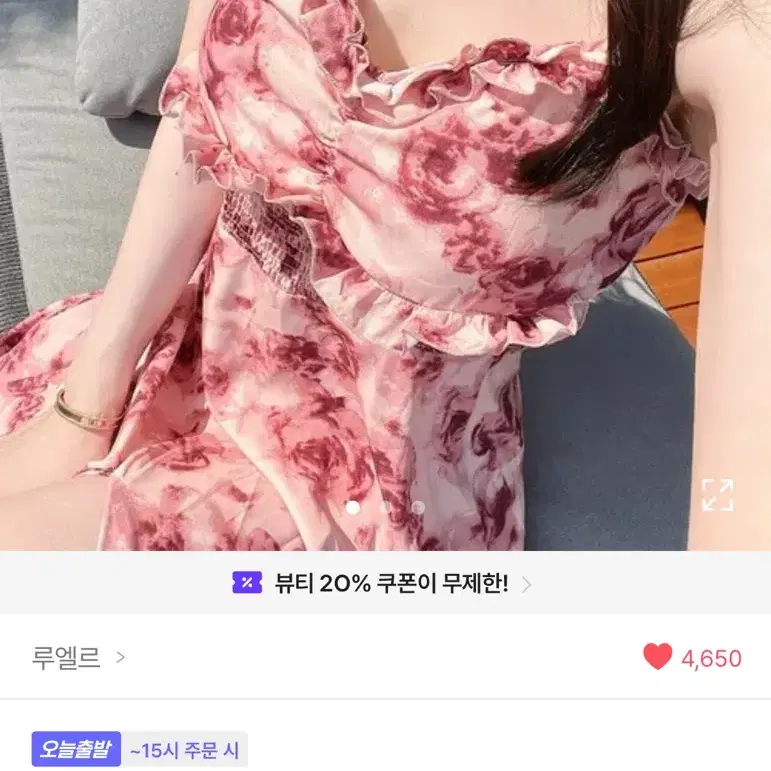 홀터넥 플라워 꽃무늬 롱원피스