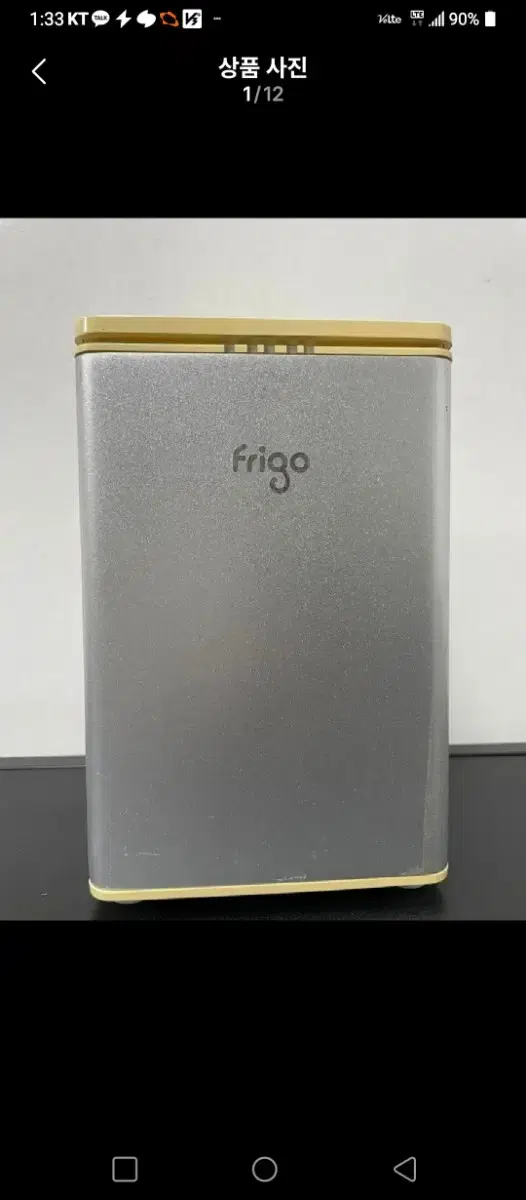 FRIGO 2베이 하드렉