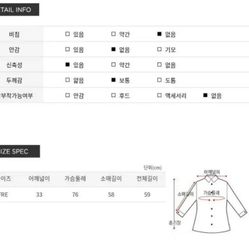 SI 하운드체크숏가디건