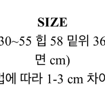 에이블리 키리키리 스톤 나일론 와이드 팬츠 / 밴딩