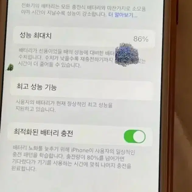 아이폰 6s 공기계판매 부품용 세컨드폰 64기가 배터리효율 86