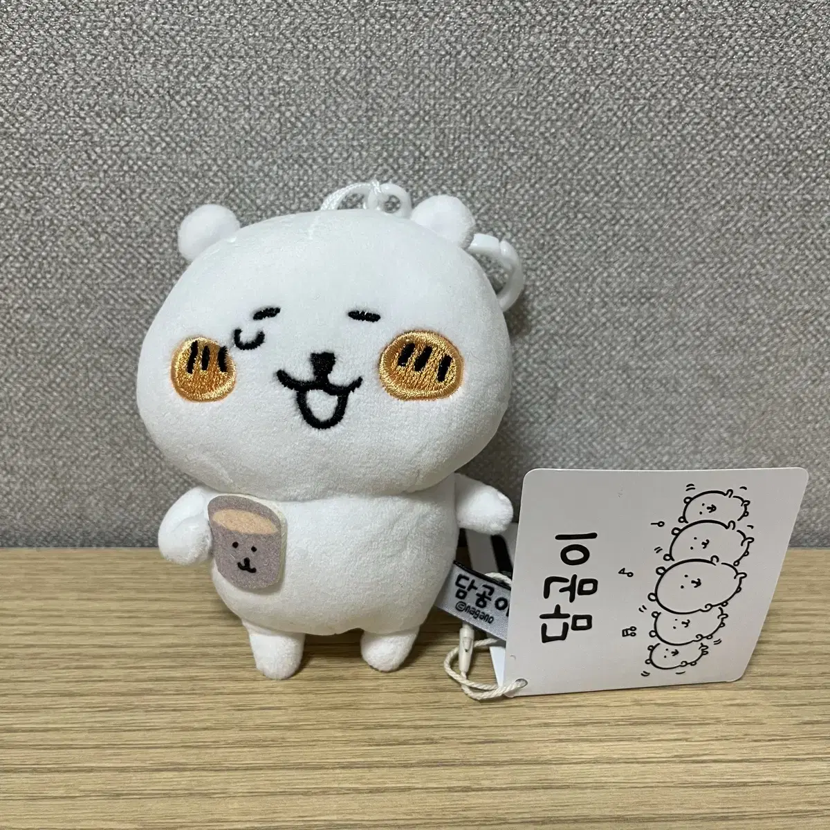 티타임 담곰이 키링 11cm