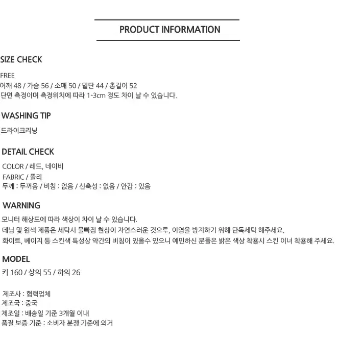 NE8)2컬러 도트 땡땡이 양털 부클 플리스 집업 점퍼 꾸안꾸룩 뽀글이