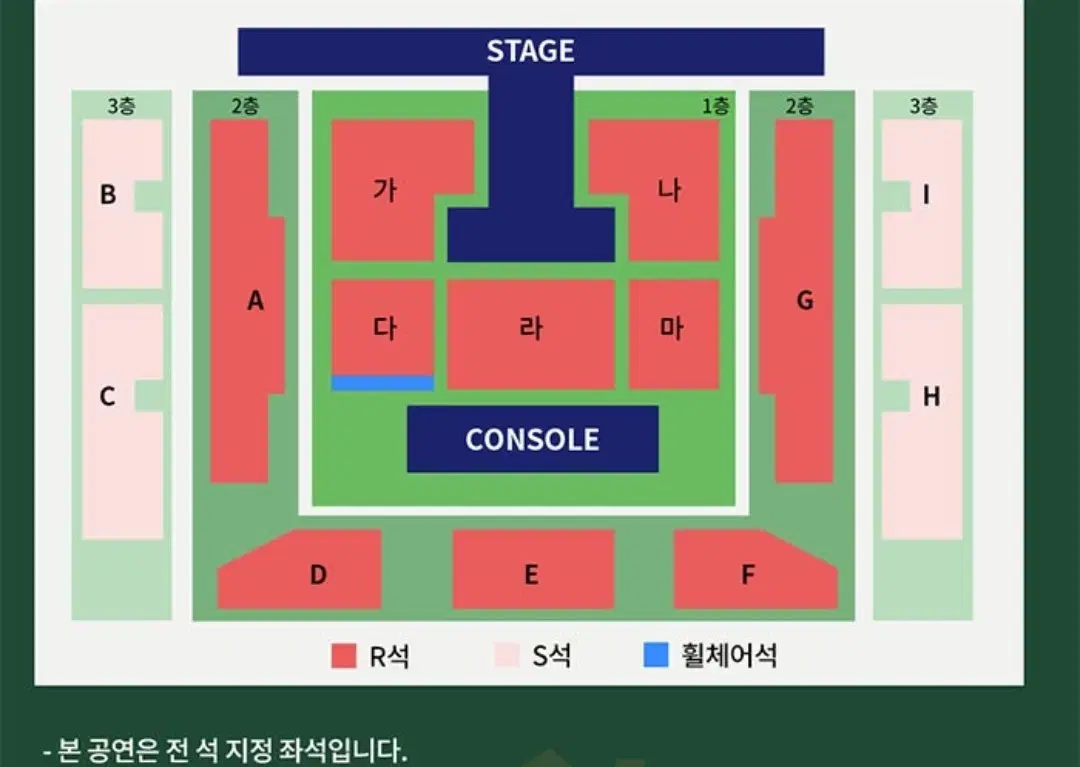 김재중 제이파티 1/26 D구역 6열