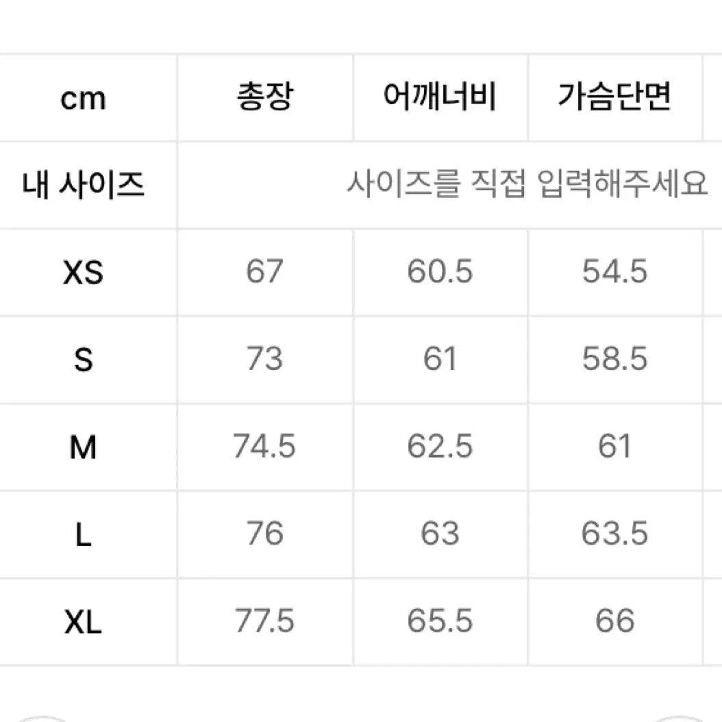 새상품) 라이프워크 빅라독 후드티 M