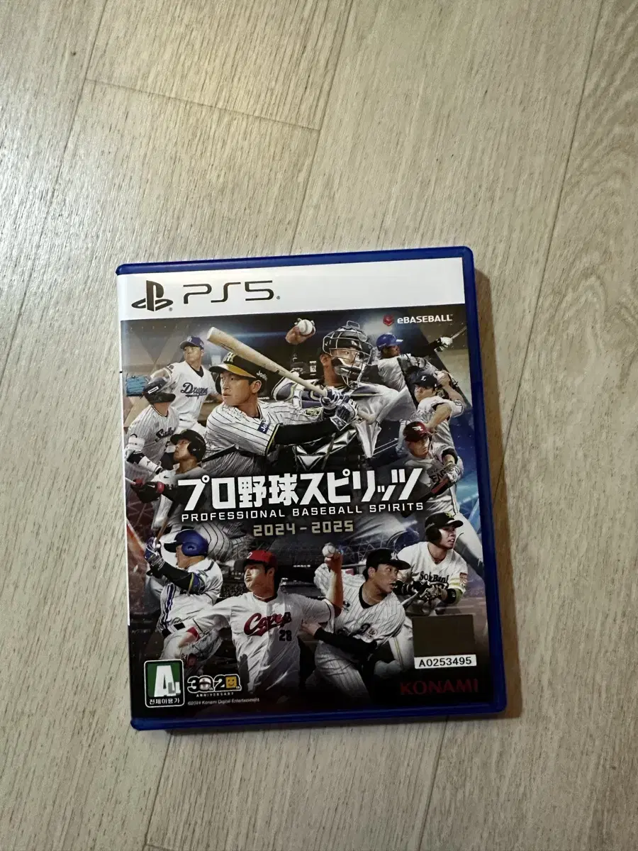 ps5스피리츠