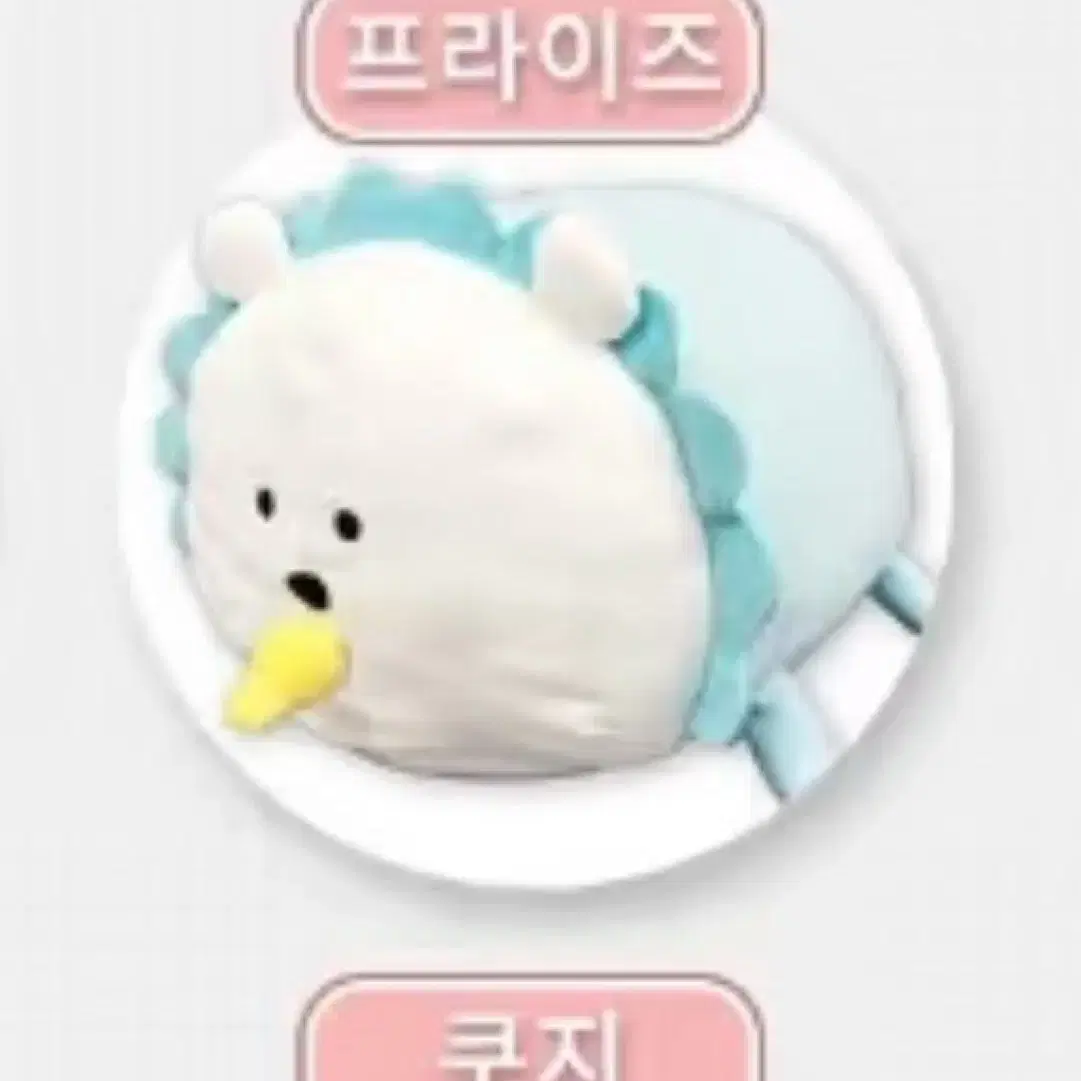 찾다)농담곰