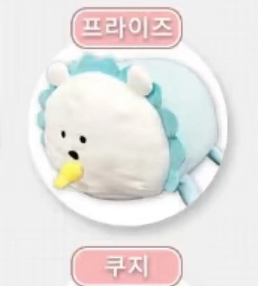 찾다)농담곰