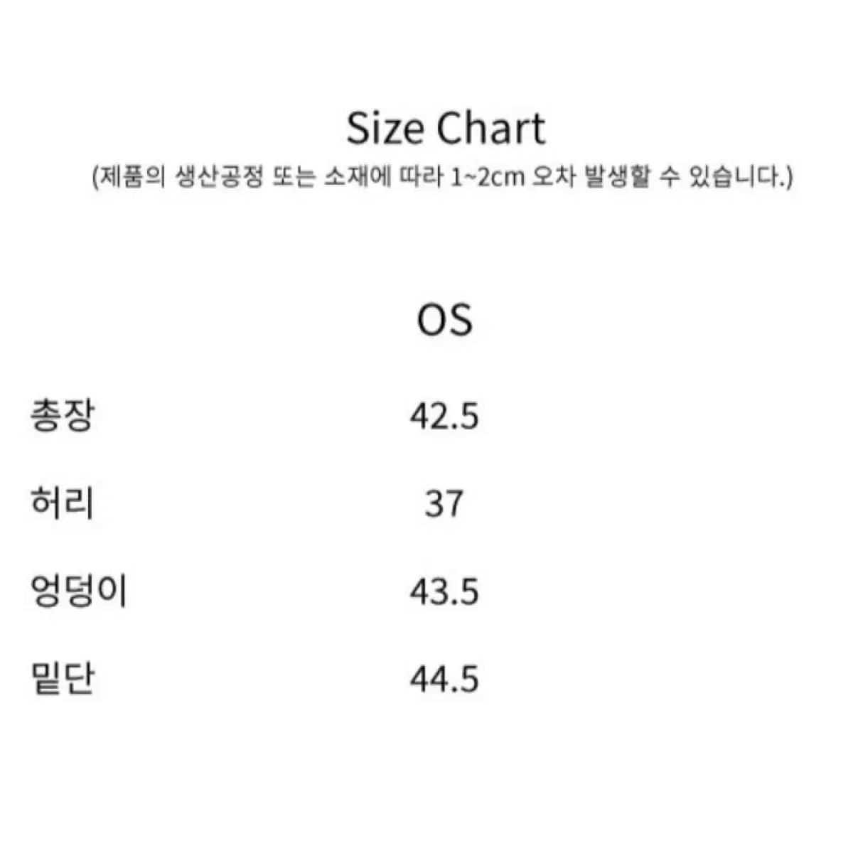 (새상품) 더뮤지엄비지터 하트 포켓 데님 스커트