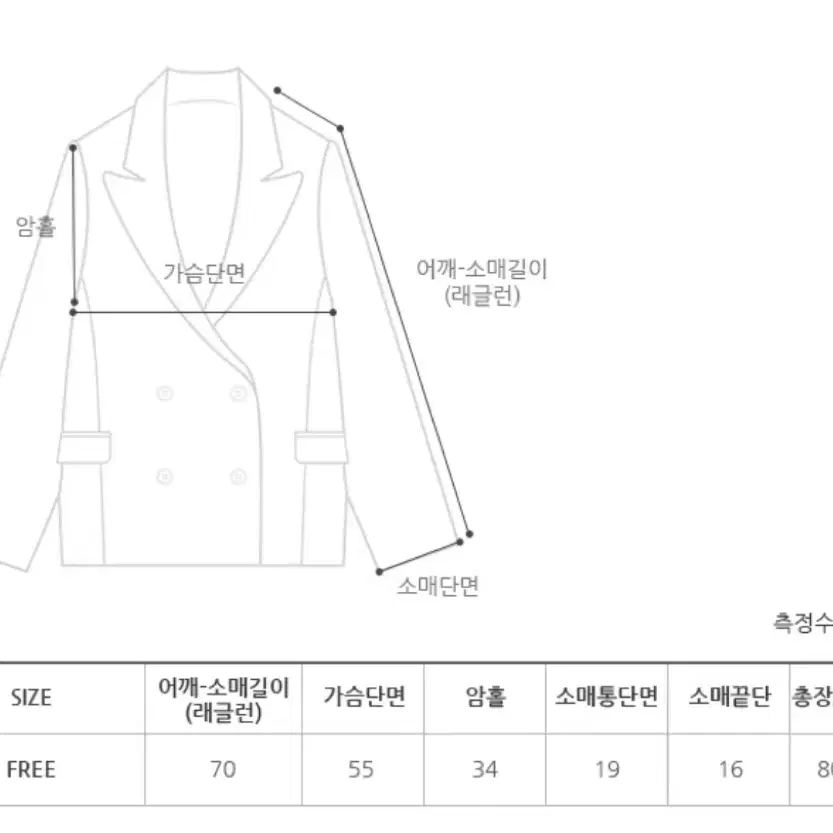 프롬비기닝 헤더링 울 하프 코트