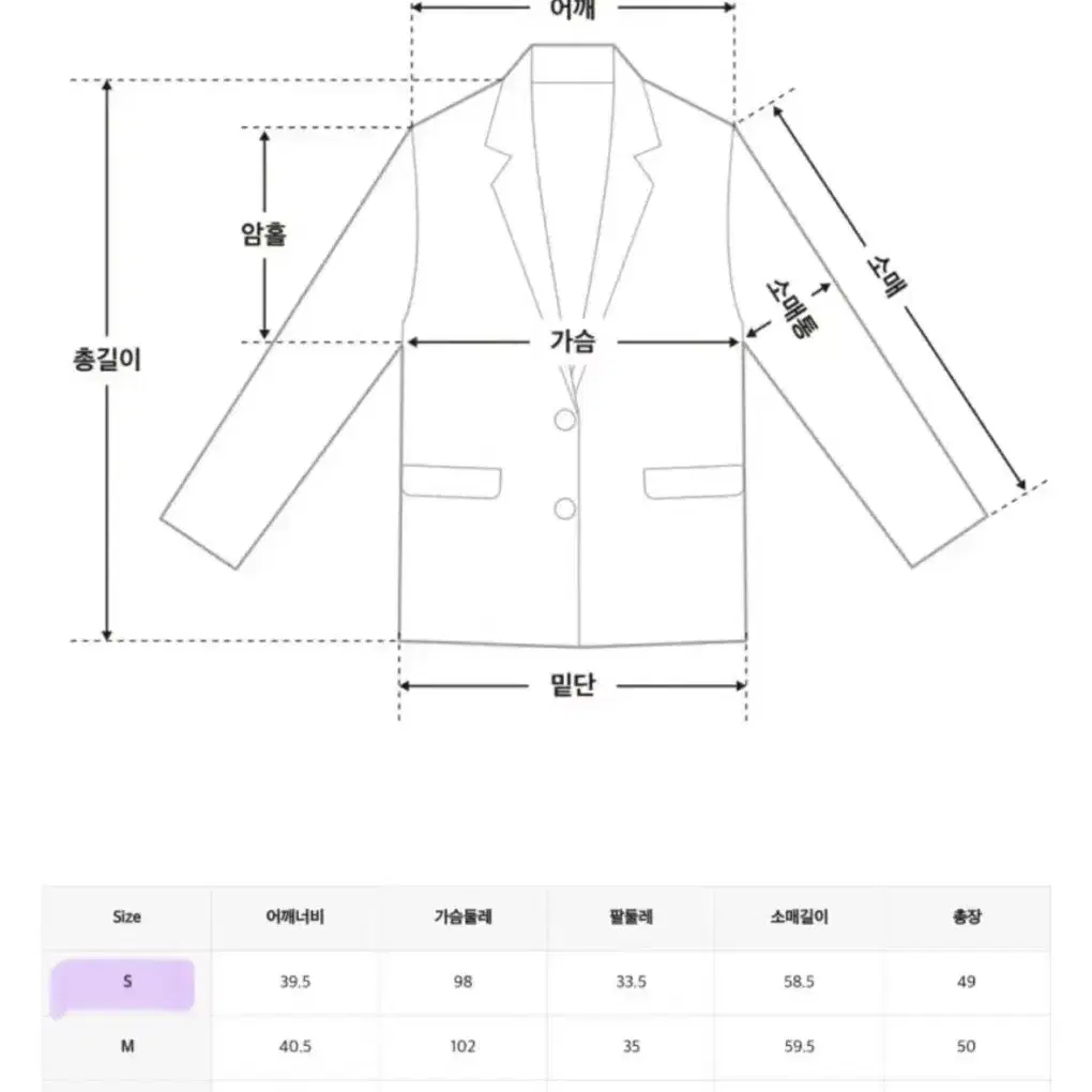 미쏘 트위드자켓 아이보리