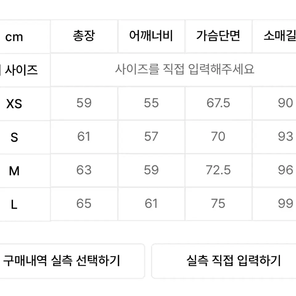 널디 패딩