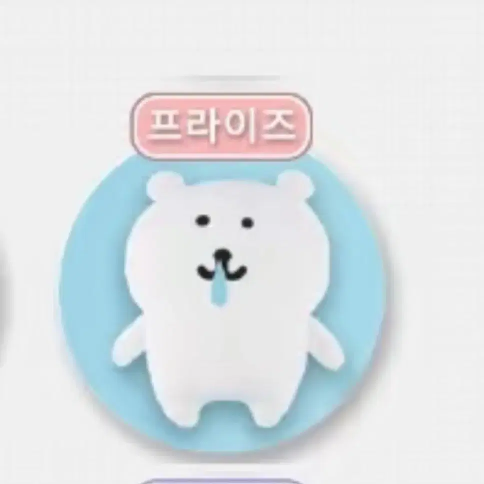 찾다)농담곰 지분츳코미쿠마