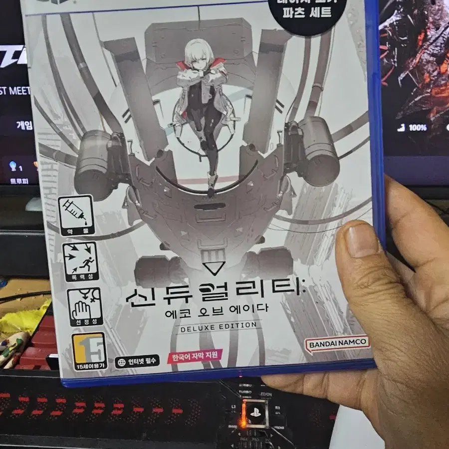 택포)ps5 신듀얼리티 디럭스에디션  팝니다