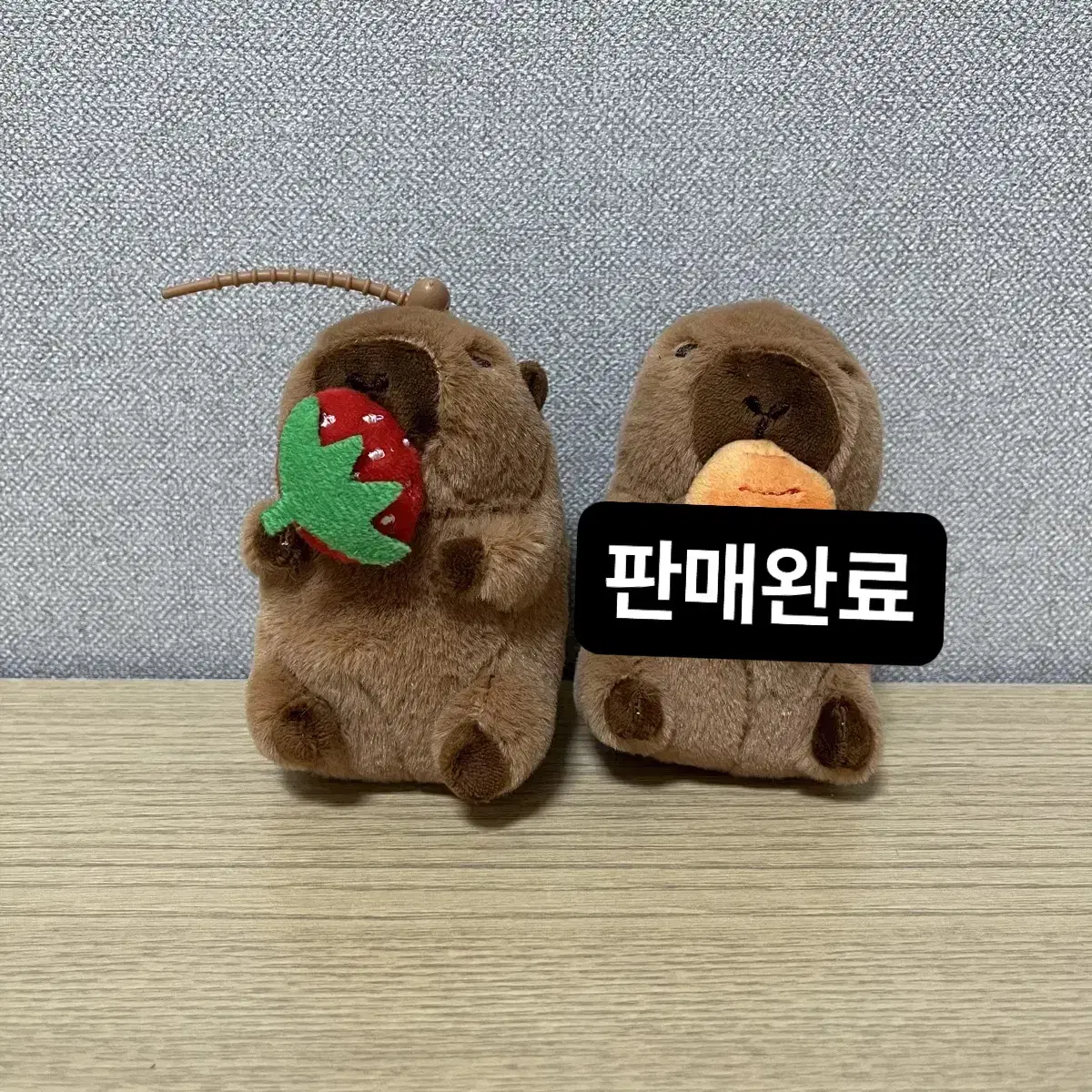 딸기 당근 카피바라 키링 10cm