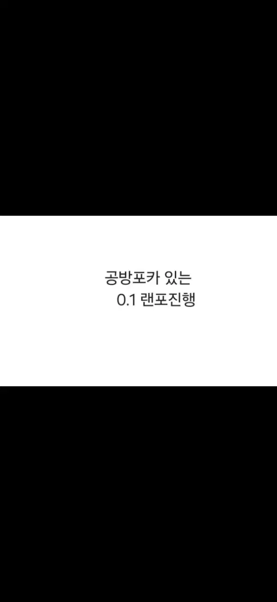 최대시세 5.0) 뉴진스 랜포 민지 해린 다니엘 혜인 하니