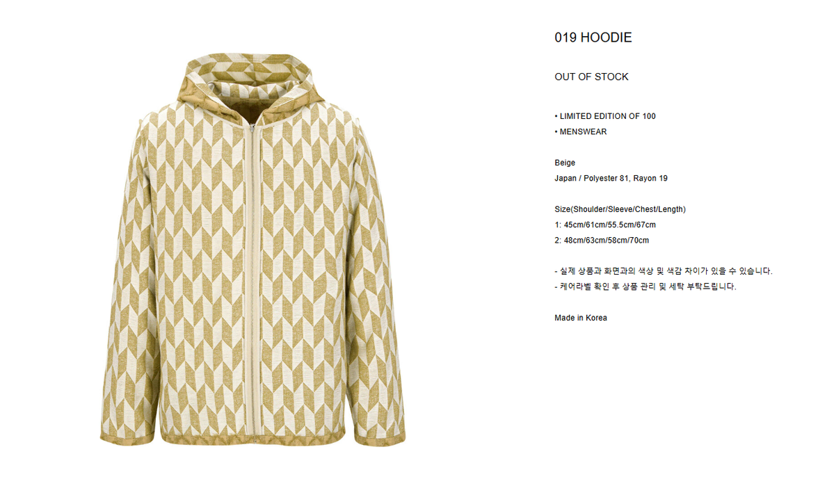 ceimou 019 HOODIE 1 size