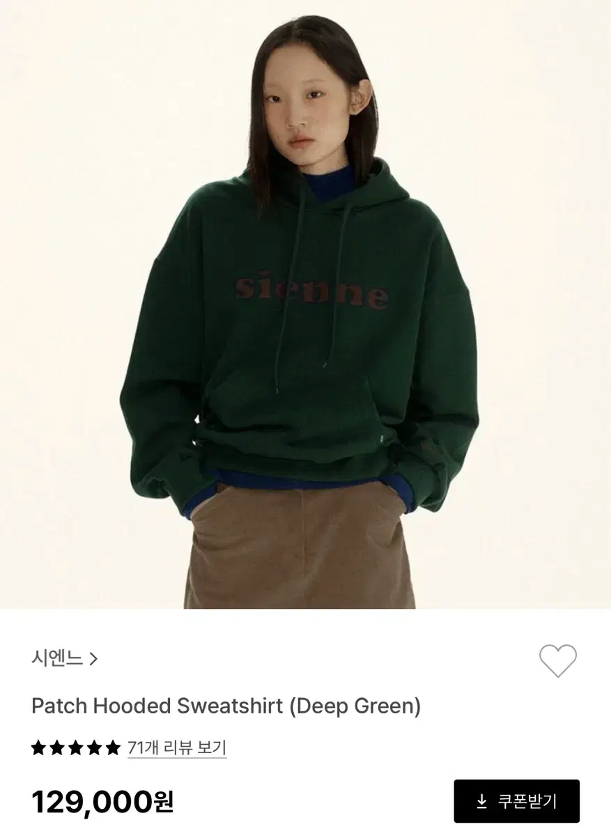 시엔느 Patch Hooded Sweatshirt (Deep Green)