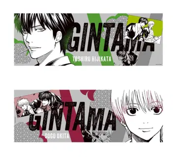 은혼 은혼전시 카라포스 콘도 오키타 히가시카타 포스터